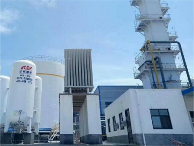 Good service Air Separation Unit