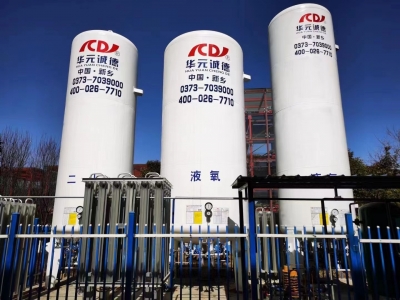 10m³Vertical industrial liquid co2 tank supplier