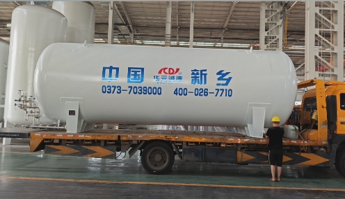 Storage tank