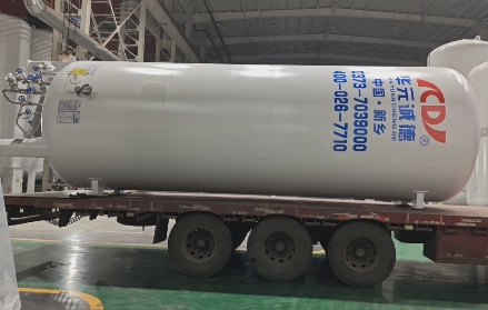 Storage tank