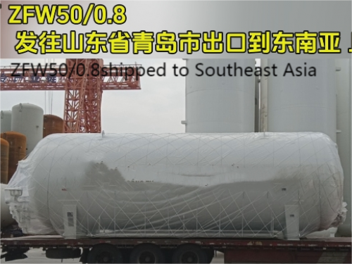 50 cubic meter horizontal liquefied natural gas storage tank was shipped toSoutheast Asia.