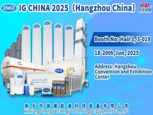 The low-temperature gas exhibition will be held in Hangzhou, China